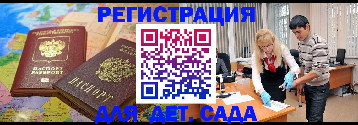 форма 3 в Петухово